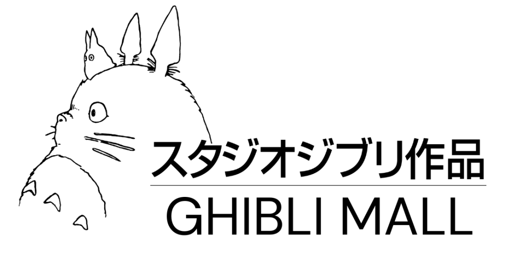 Ghibli Mall Logo 1024x518 1 - Fairy Tail Shop